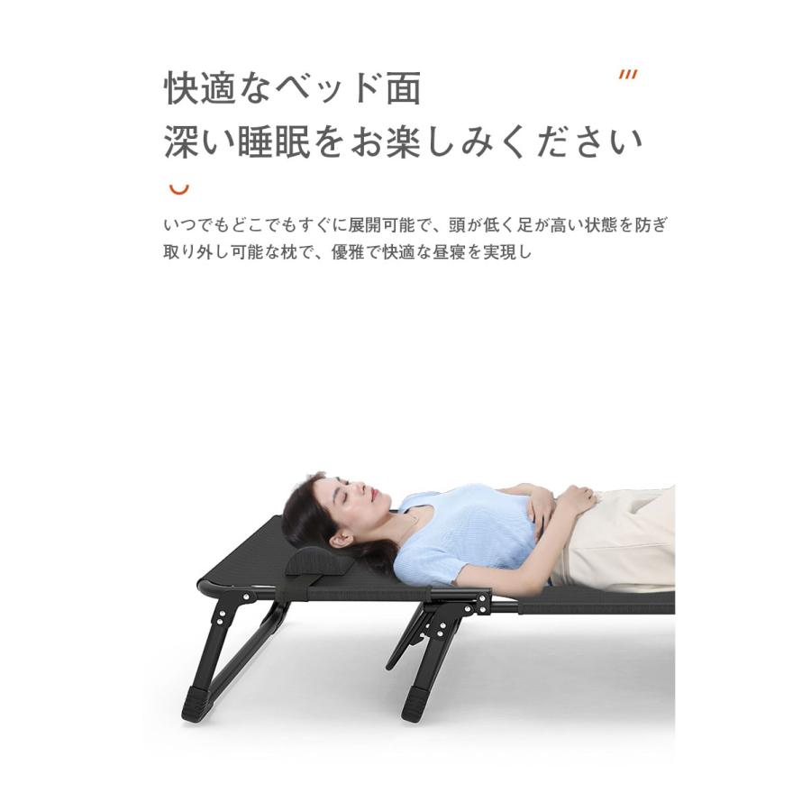 折りたたみ ベッド 4段リクライニング コンパクト 耐荷重200kg コット 