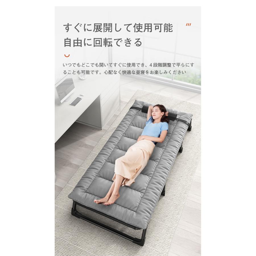 折りたたみ ベッド 4段リクライニング コンパクト 耐荷重200kg コット