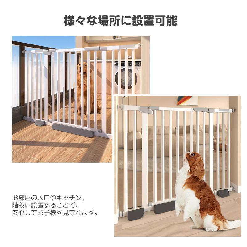 犬ゲート ペットゲート 突っ張り ペット ゲート フェンス ドア付き 柵