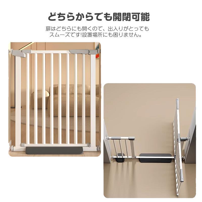 犬ゲート ペットゲート 突っ張り ペット ゲート フェンス ドア付き 柵