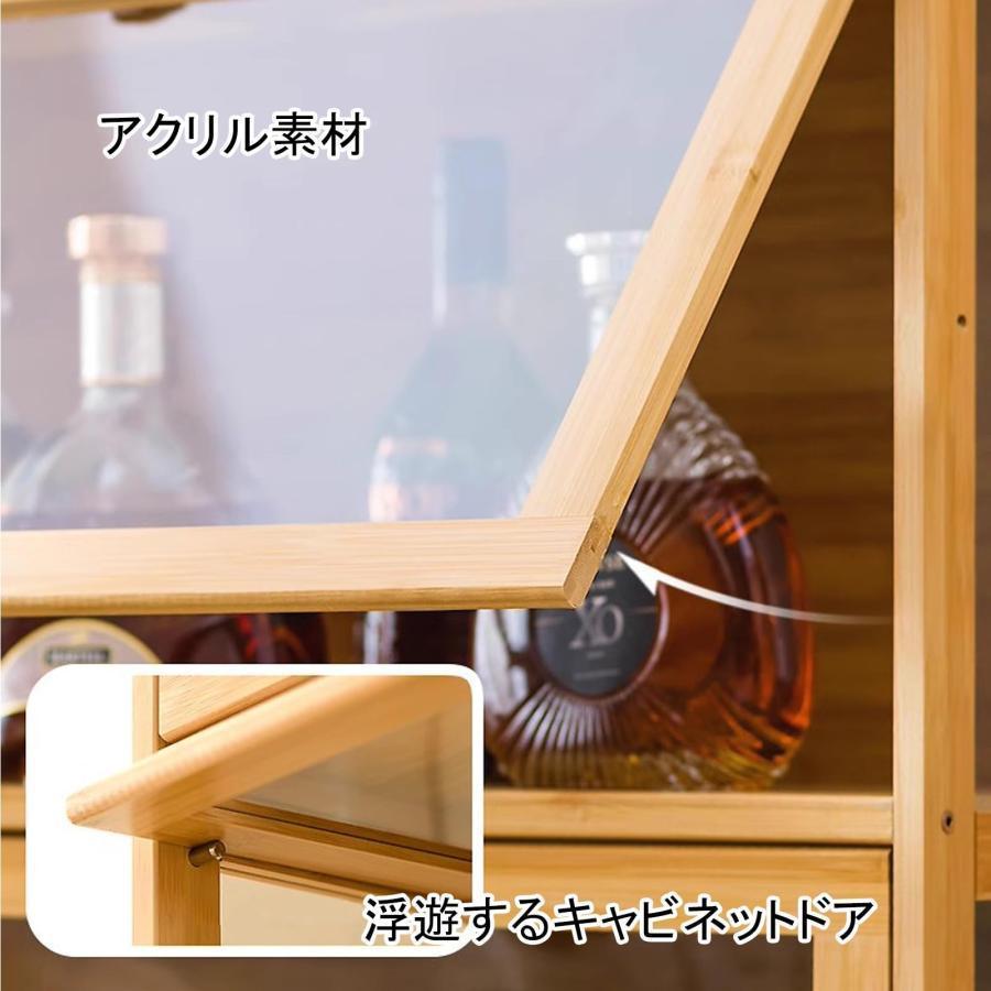 小型 酒棚 ウイスキー棚 ウイスキー 収納 竹素材 アクリルドア お酒 棚
