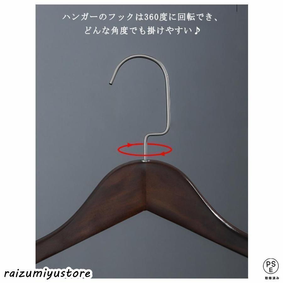 スーツハンガー 木製ハンガー 5本セット 業務用ハンガー 型崩れ防止