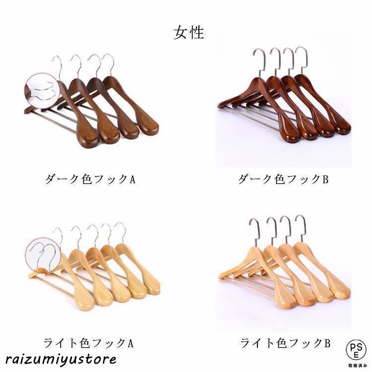 スーツハンガー 木製ハンガー 5本セット 業務用ハンガー 型崩れ防止