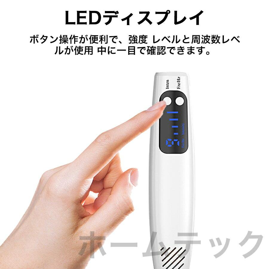 ピコレーザー 美顔器 美容機器 自宅 家庭用 レーザーペン シミ取り ほくろそばかす除去 シミ 斑 青色レーザー 赤色レーザー レーザー そばかす ピコ秒レーザ ピコレーザー 美顔器 美容機器 自宅 家庭用 レーザーペン シミ取り