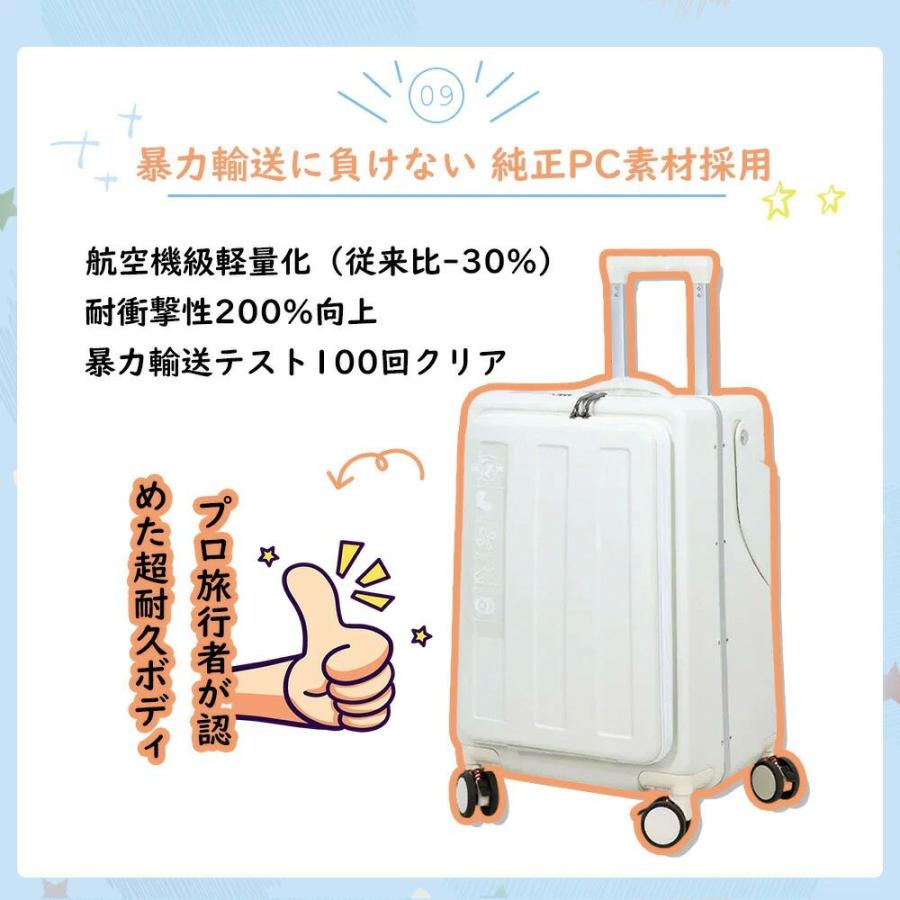 椅子 スーツケース 座れる 乗れる 60L 背もたれ付 フロントオープン