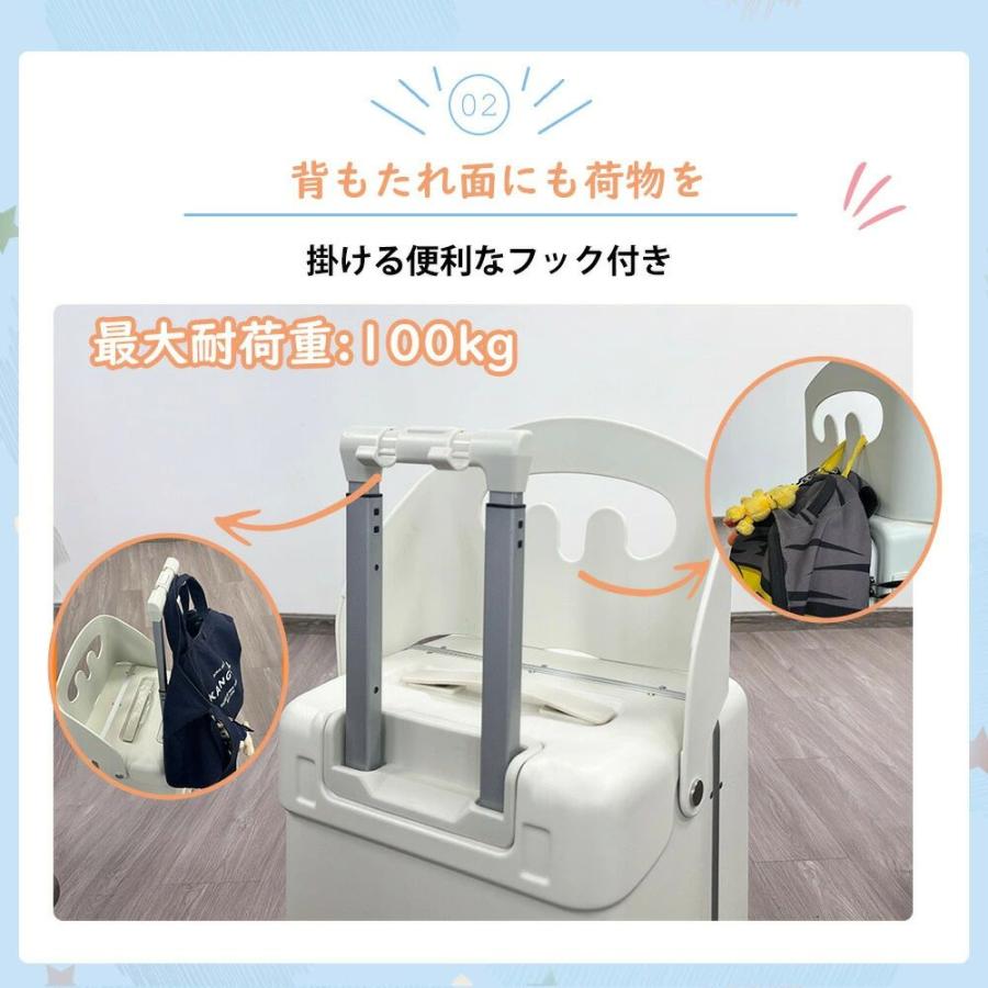 椅子 スーツケース 座れる 乗れる 60L 背もたれ付 フロントオープン
