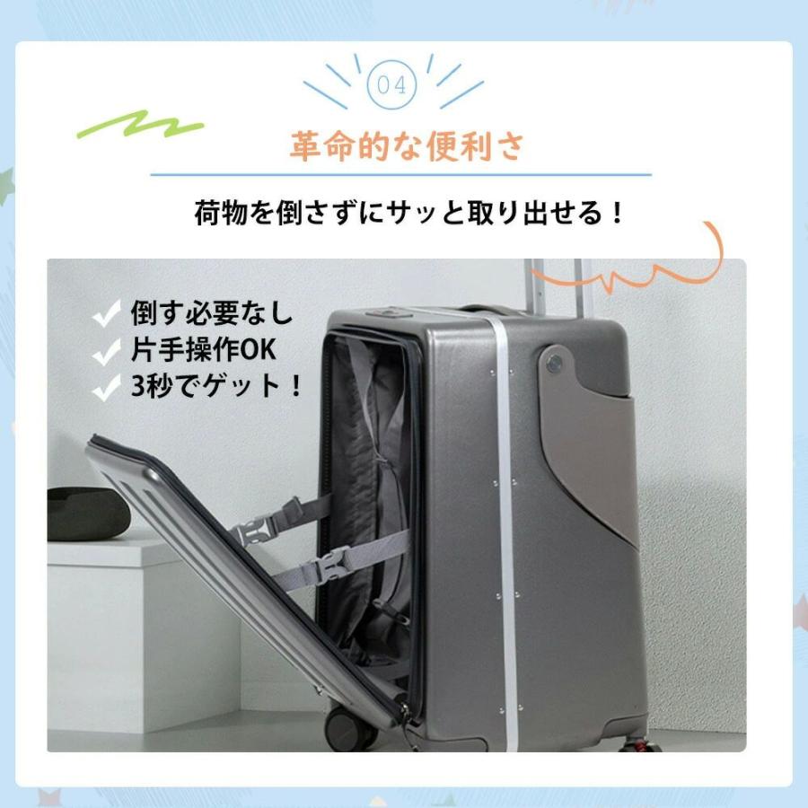 椅子 スーツケース 座れる 乗れる 60L 背もたれ付 フロントオープン