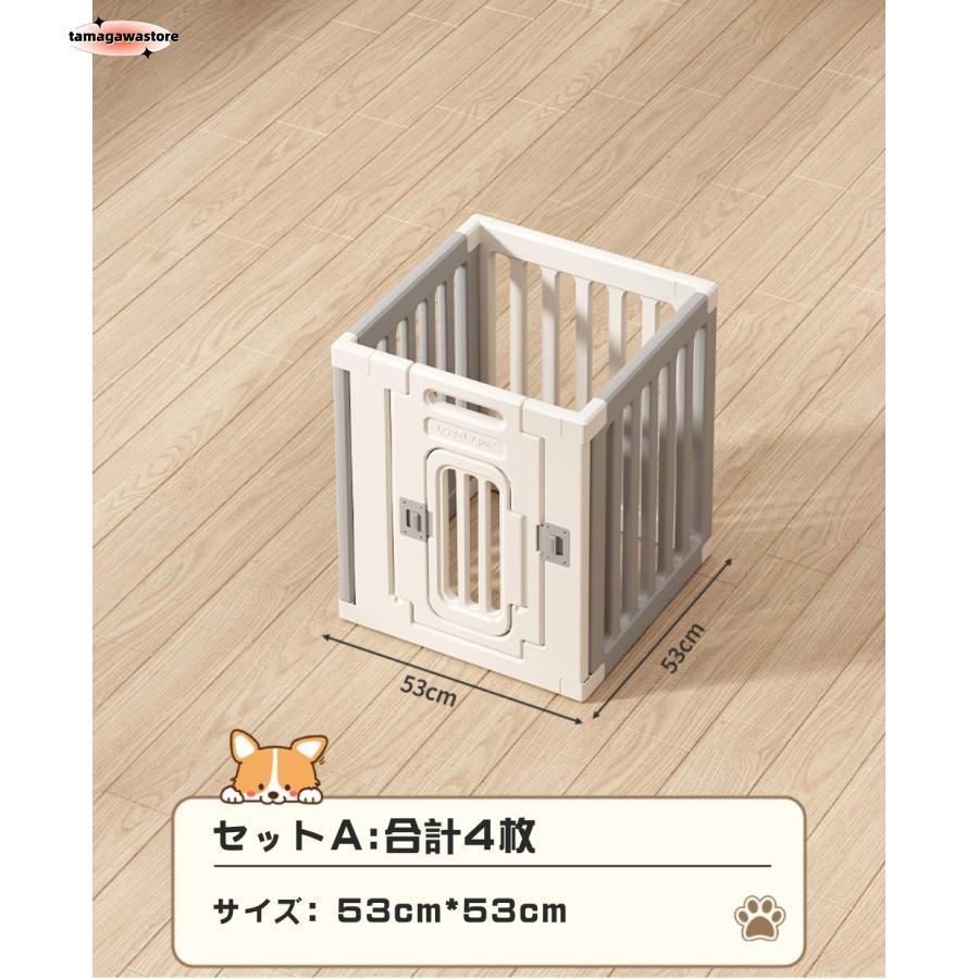 ペットサークル 犬用 ケージ 置くだけ 屋外 室内 犬 猫 フェンス室内