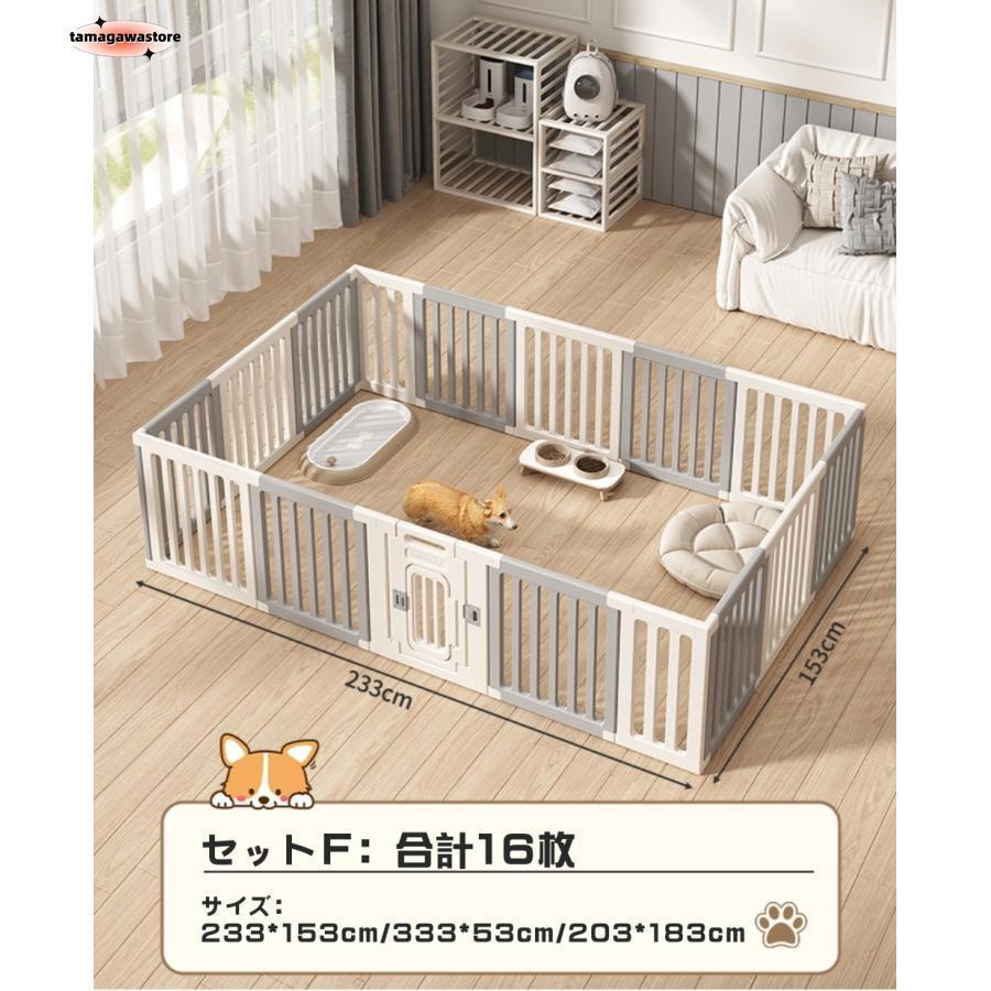 ペットサークル 犬用 ケージ 置くだけ 屋外 室内 犬 猫 フェンス室内