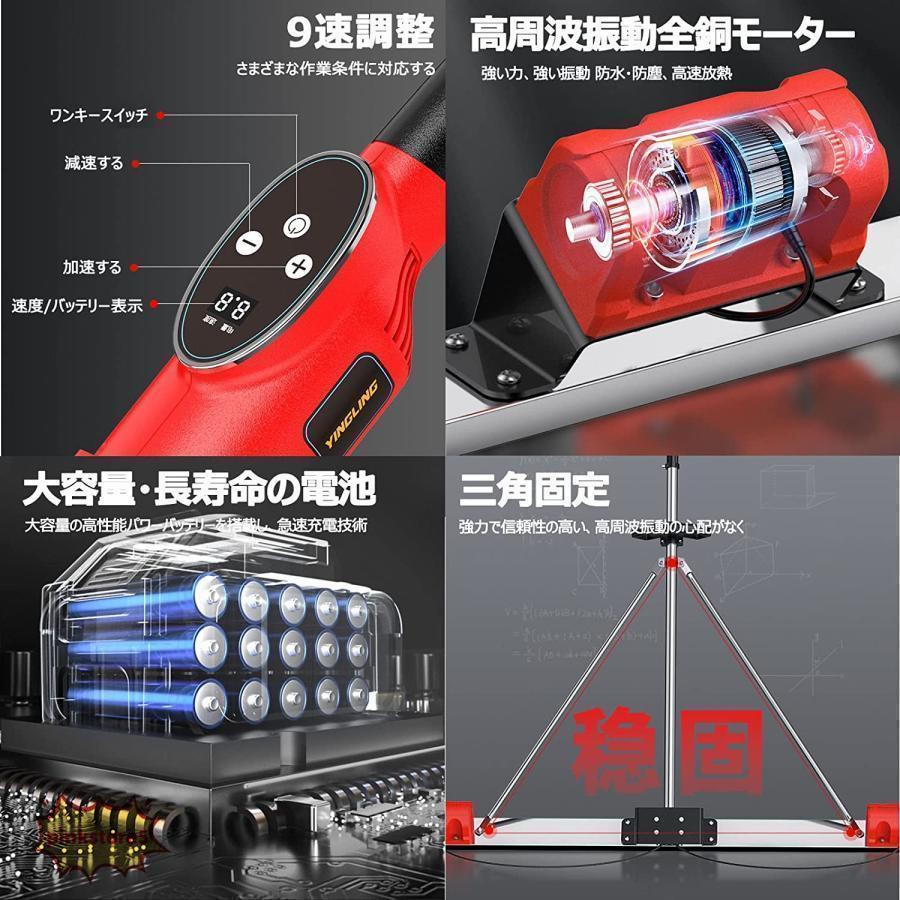 電動スクリード 土間 コンクリート 仕上げツール マジックタンパー
