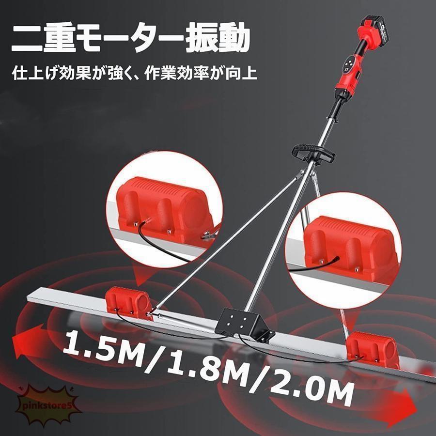 電動スクリード 土間 コンクリート 仕上げツール マジックタンパー