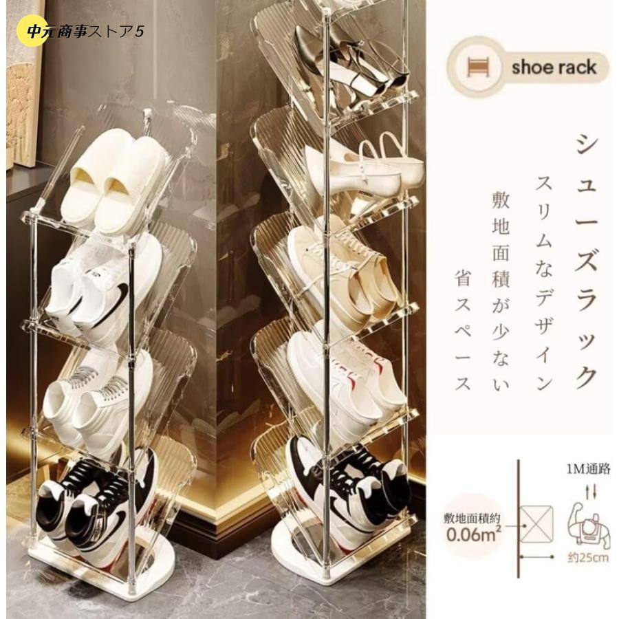 シューズラック スリム 斜め置き シューズボックス 下駄箱 薄型 完成品 シューズラックスリム靴収納斜め置き6段下駄箱収納靴入れ軽量安定省