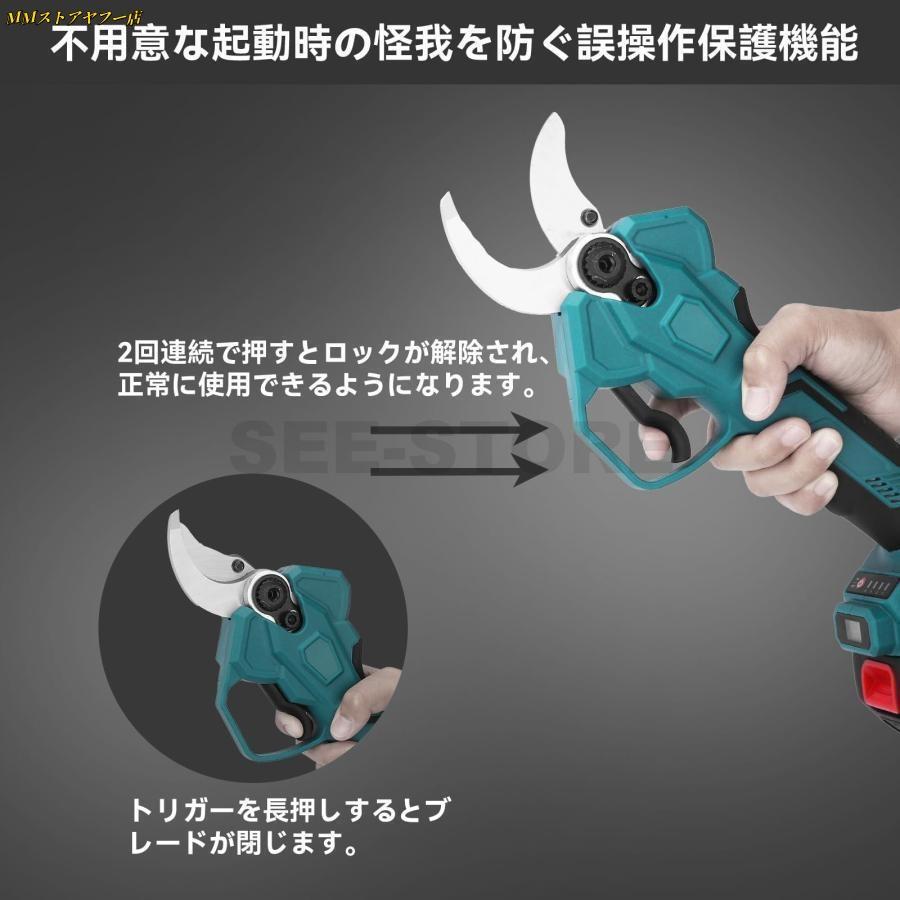 2025年アップグレード 電動剪定バサミ 電動ハサミ 電動 剪定バサミ40mm