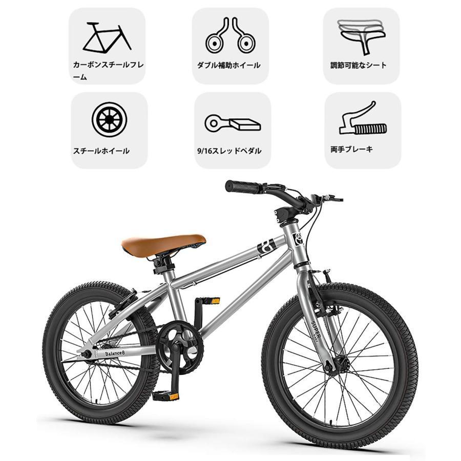 【リユース品】子供用BMX風自転車　20インチ 子供用自転車 キッズバイク 幼児用自転車 16インチ/20インチ/BMX 補助