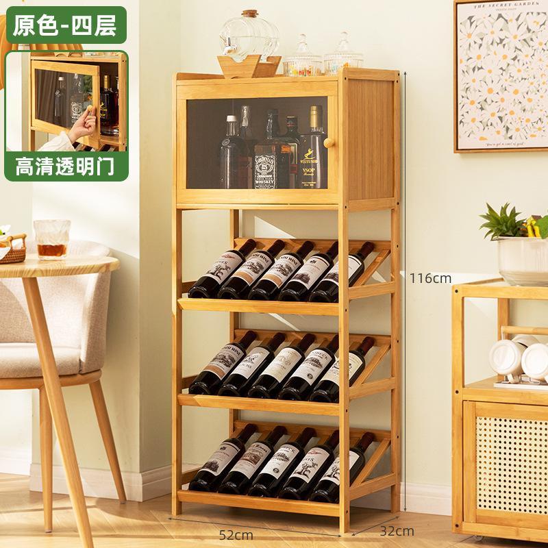 竹製酒 棚 収納コンパートメント付き お酒 ボトルラック ワインラック