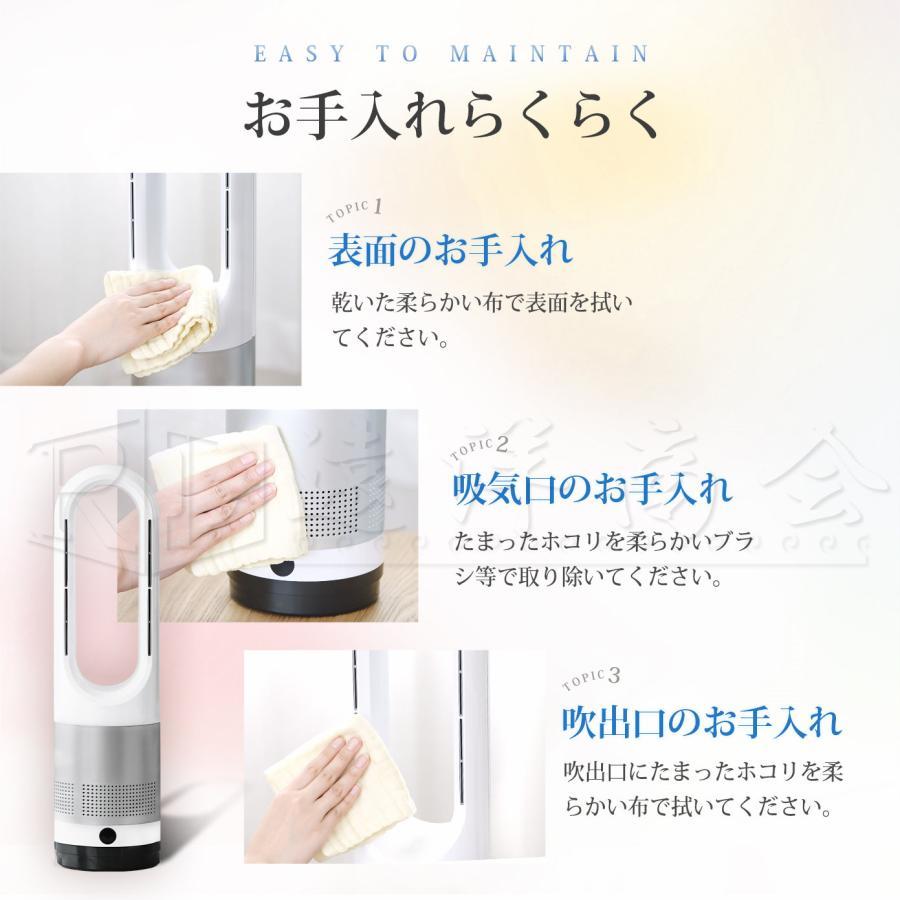 限定セール】 扇風機 羽なし サーキュレーター dcモーター タワー