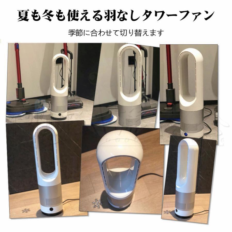 限定セール】 扇風機 羽なし サーキュレーター dcモーター タワー