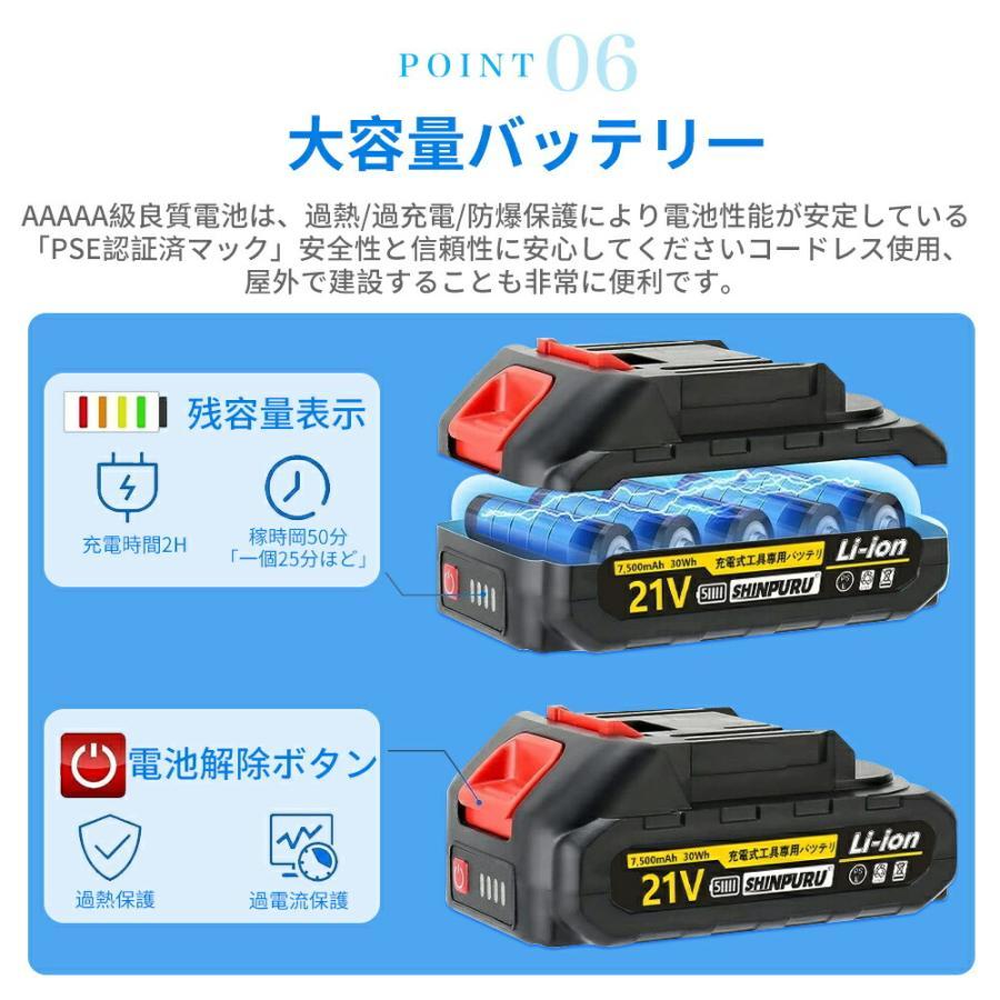 電動チェーンソー 充電式 電動ノコギリ 家庭用 小型電動のこぎり 片手
