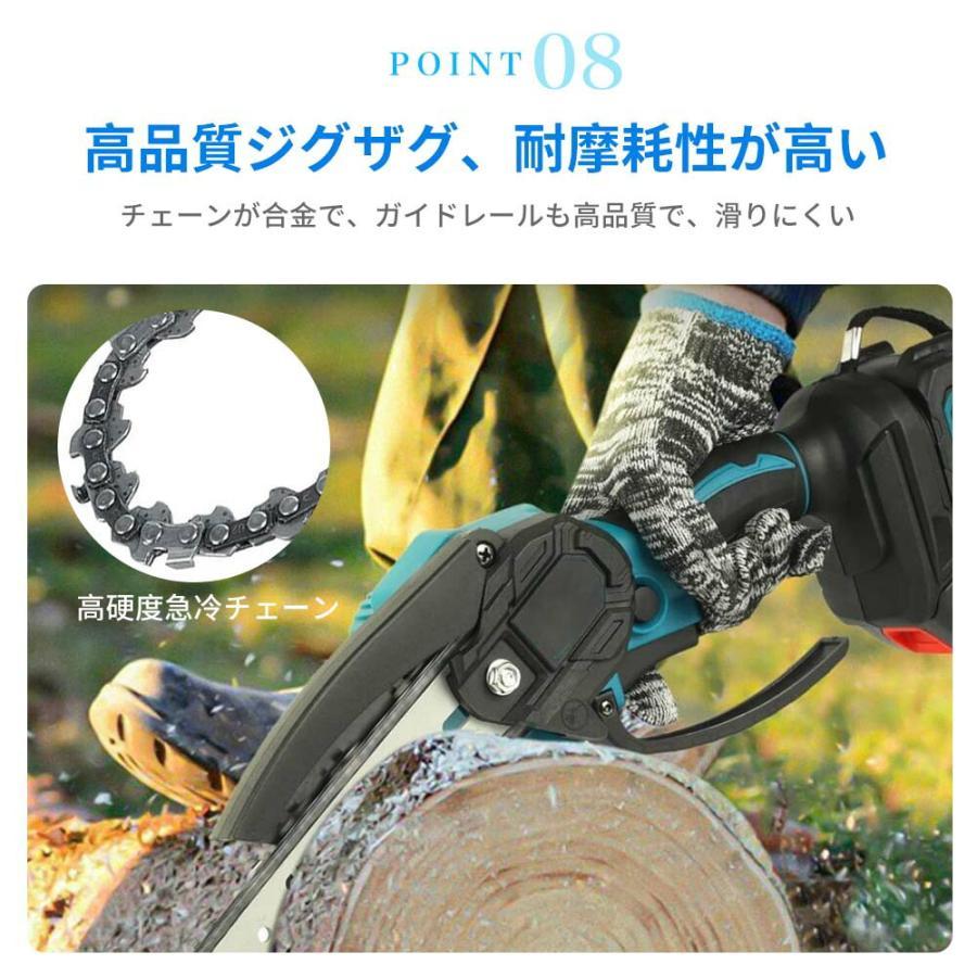 電動チェーンソー 充電式 電動ノコギリ 家庭用 小型電動のこぎり 片手