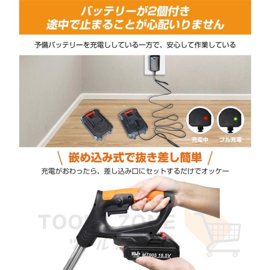草刈機 草刈り機 充電式 電動草刈機 コードレス ナイロンコード