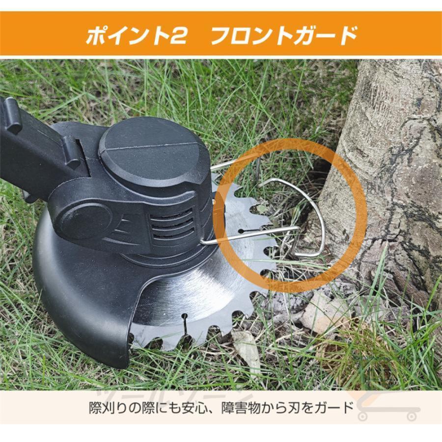 草刈機 草刈り機 充電式 電動草刈機 コードレス ナイロンコード