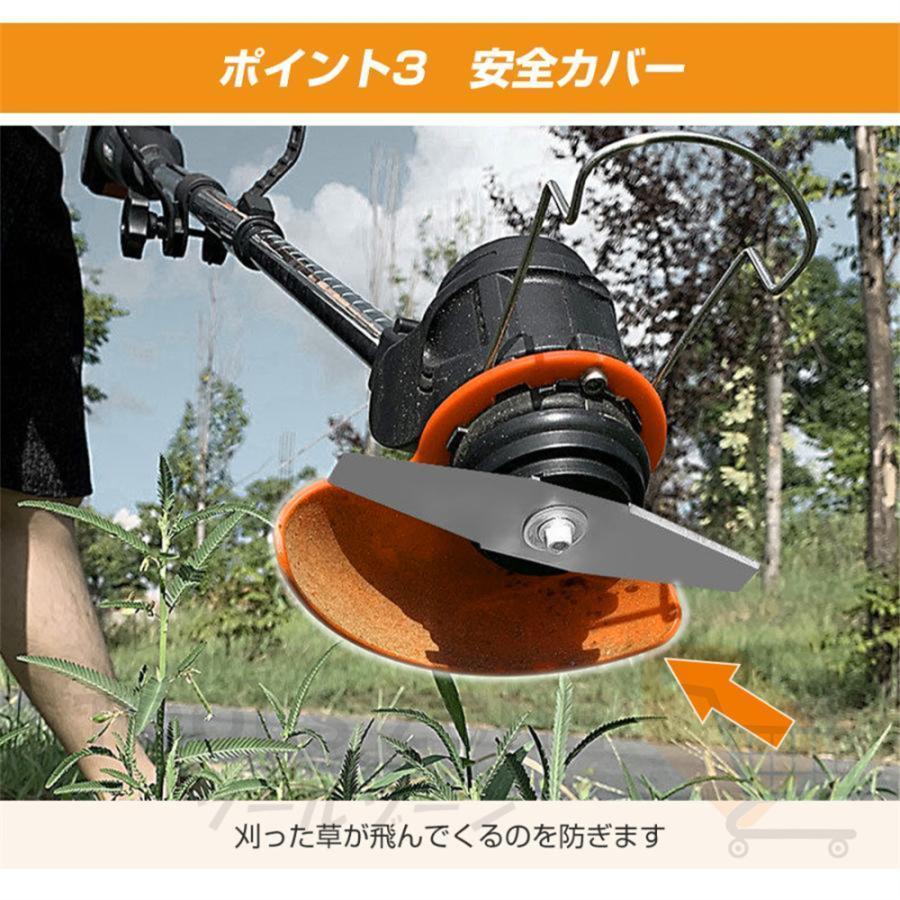 草刈機 草刈り機 充電式 電動草刈機 コードレス ナイロンコード