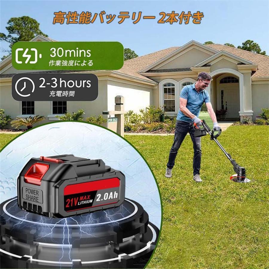 電動草刈機充電式 21v コードレス女性 替え刃バッテリータイヤ カバー ガード 楽天市場】草刈機 充電式 コードレス 草刈り機 刈払機 電動 除草軽量