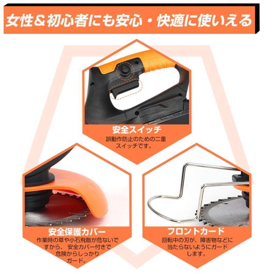 草刈機 草刈り機 充電式 電動草刈機 コードレス ナイロンコード