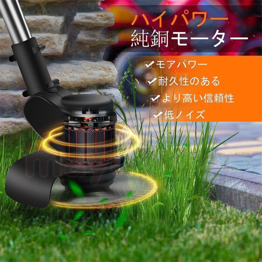 草刈機 草刈り機 充電式 電動草刈機 コードレス ナイロンコード