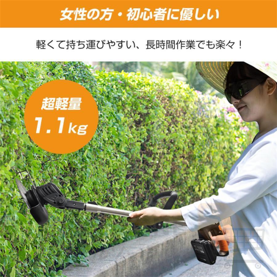 電動草刈機充電式 21v コードレス女性 替え刃バッテリータイヤ カバー ガード 楽天市場】草刈機 充電式 コードレス 草刈り機 刈払機 電動 除草軽量