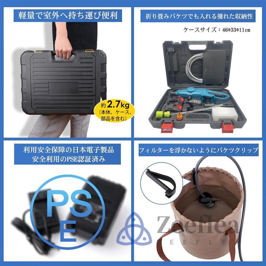 10%OFF】高圧洗浄機 コードレス 充電式 マキタ バッテリー互換対応