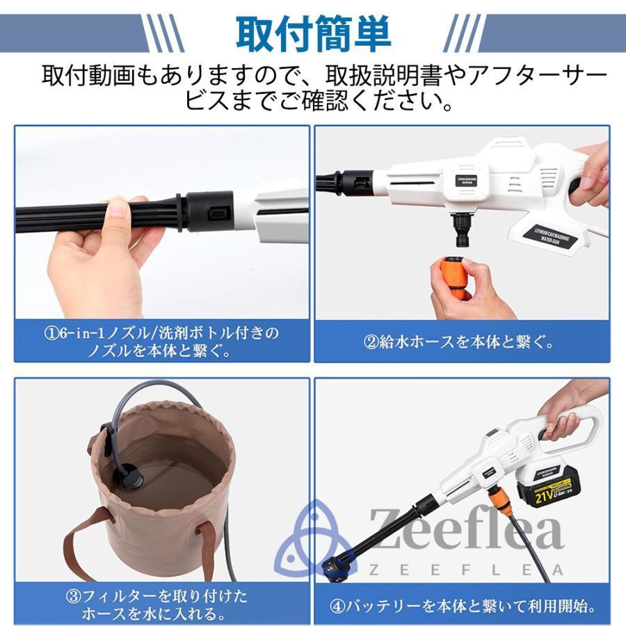 10%OFF】高圧洗浄機 コードレス 充電式 マキタ バッテリー互換対応