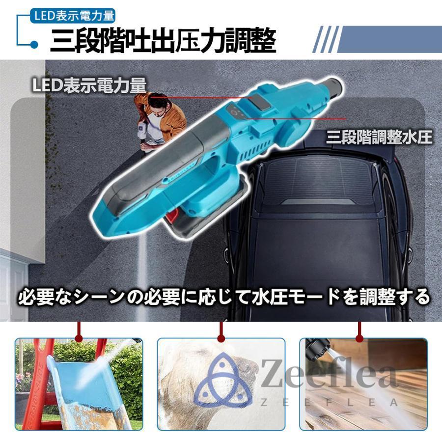 10%OFF】高圧洗浄機 コードレス 充電式 マキタ バッテリー互換対応