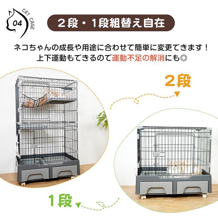 キャットケージ 猫ケージ 猫ハウス ハンモック付 トイレ付き 引き出し