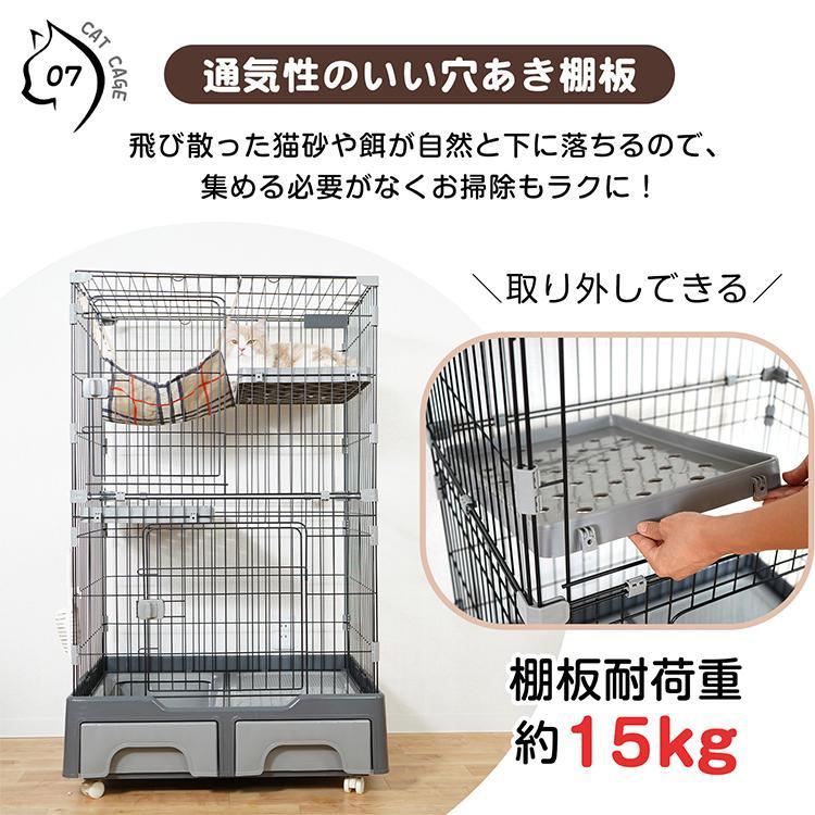 キャットケージ 猫ケージ 猫ハウス ハンモック付 トイレ付き 引き出し