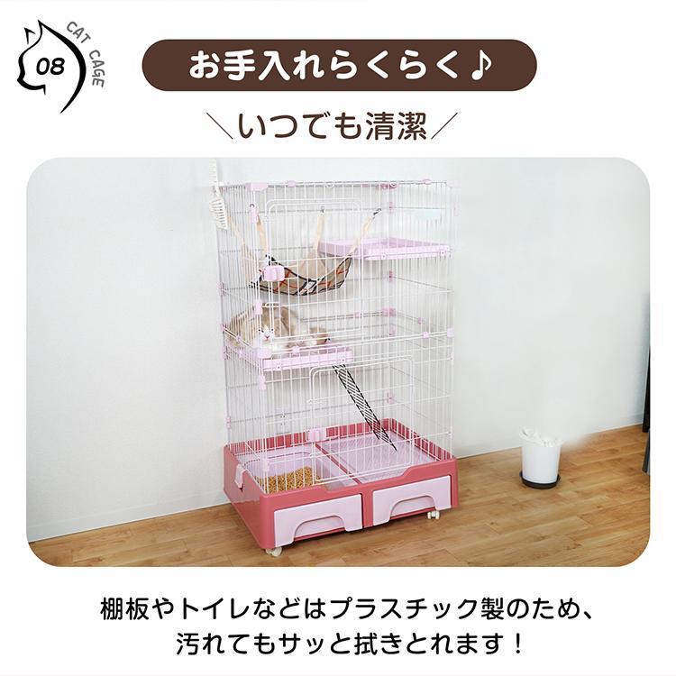 新品　キャットケージ　キャットゲージ　引き出しトレイ付き　大型　ピンク キャットケージ 猫ケージ 猫ハウス ハンモック付 トイレ付き 引き出し