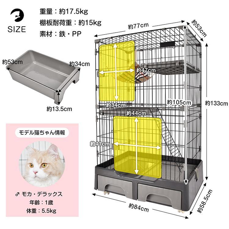 キャットケージ 猫ケージ 猫ハウス ハンモック付 トイレ付き 引き出し