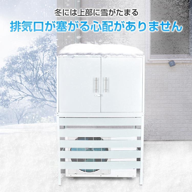 エアコン　室外機カバー　　収納庫 rakukobo_xy101425