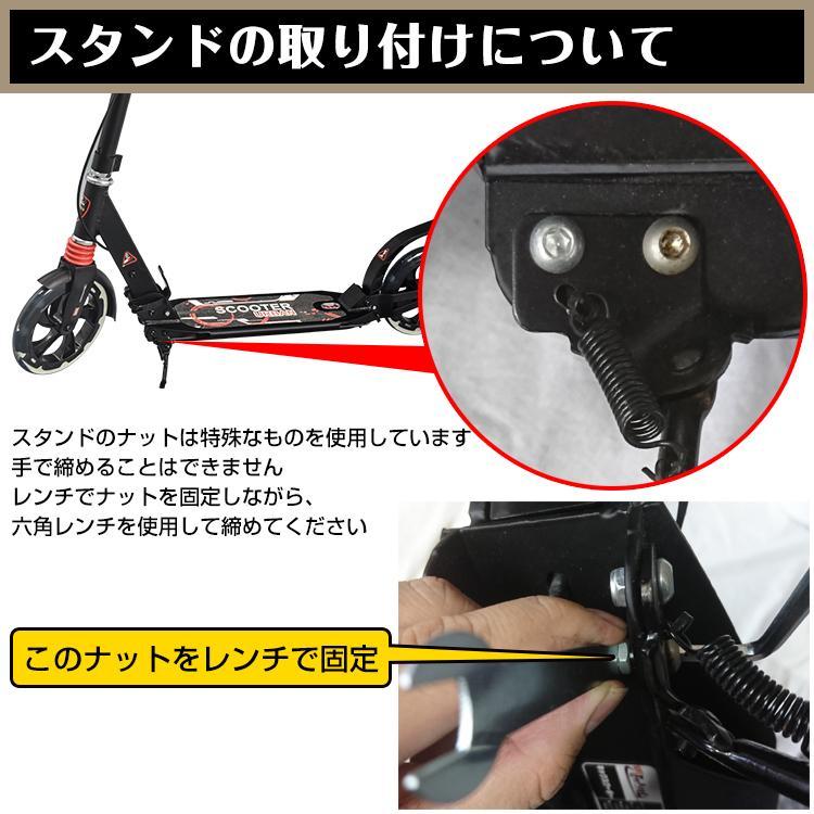 キックボード 折りたたみ キックスクーター 子供用 大人用 キック