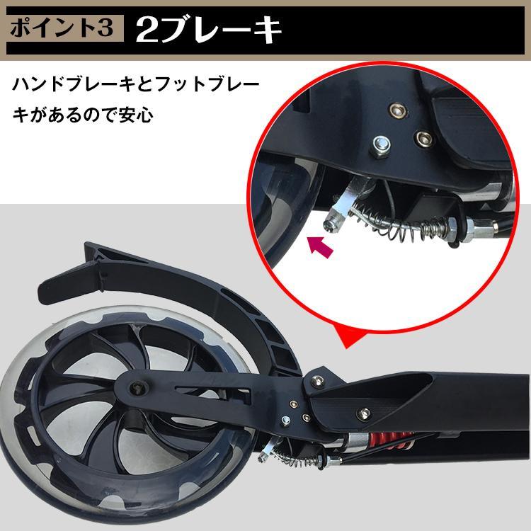 キックボード 折りたたみ キックスクーター 子供用 大人用 キック