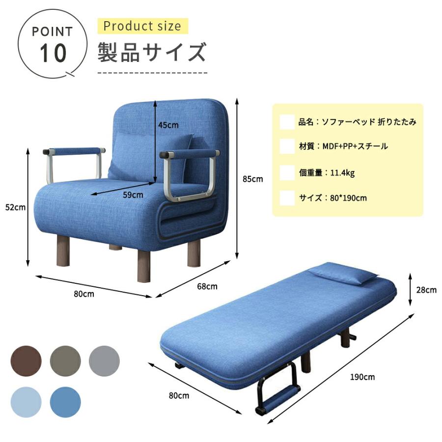 全店5%OFFクーポン】ソファーベッド 折りたたみ ソファベッド 1人掛け