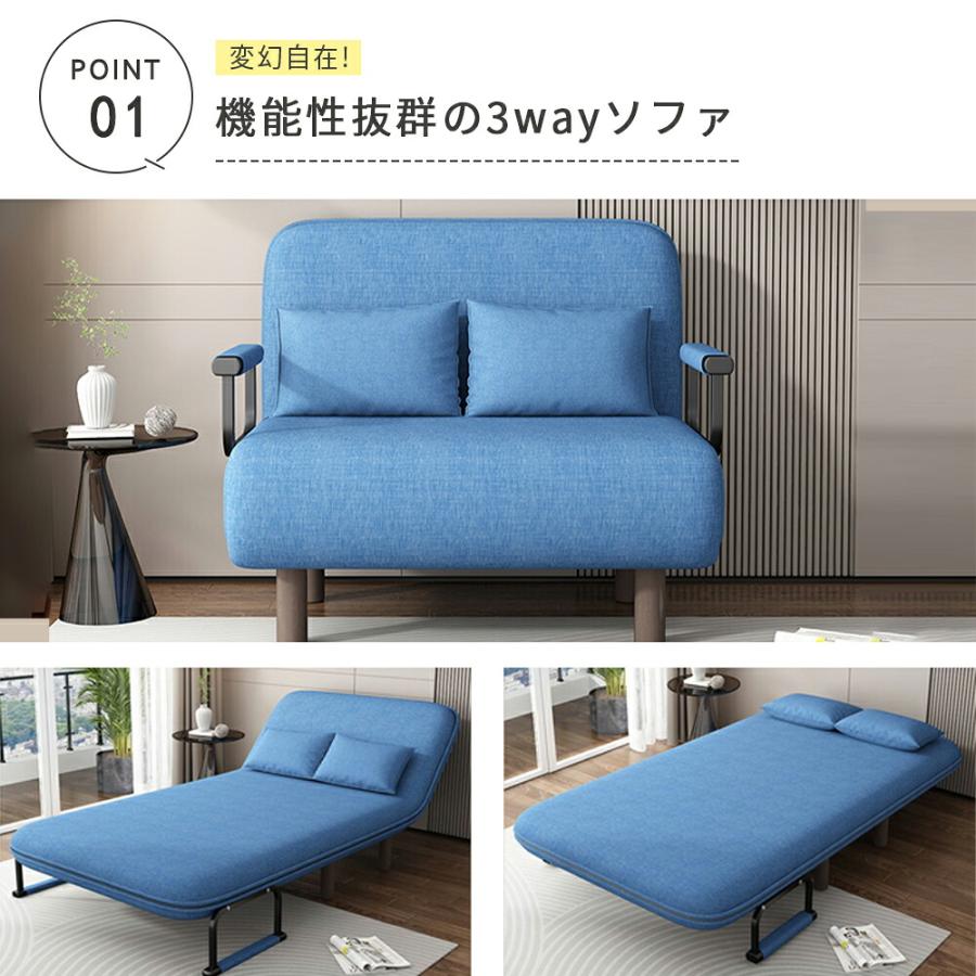 全店5%OFFクーポン】ソファーベッド 折りたたみ ソファベッド 1人掛け