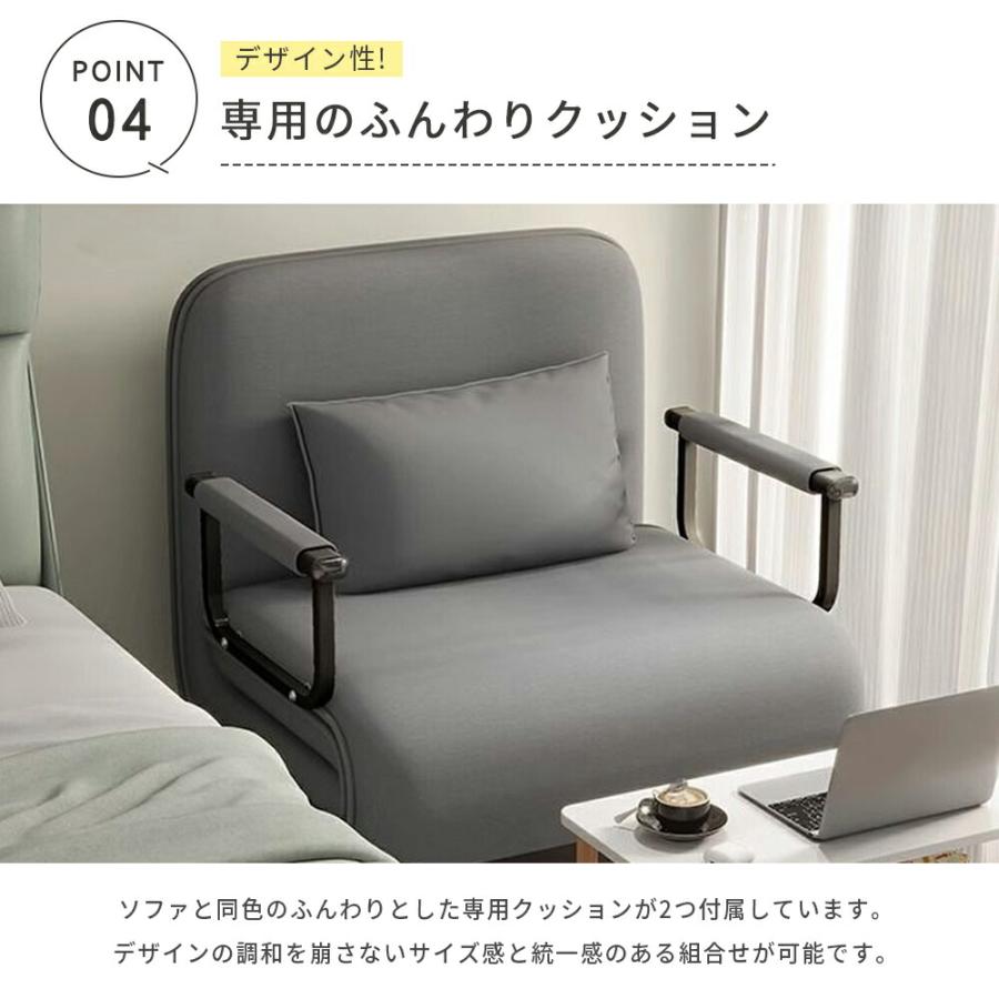 全店5%OFFクーポン】ソファーベッド 折りたたみ ソファベッド 1人掛け