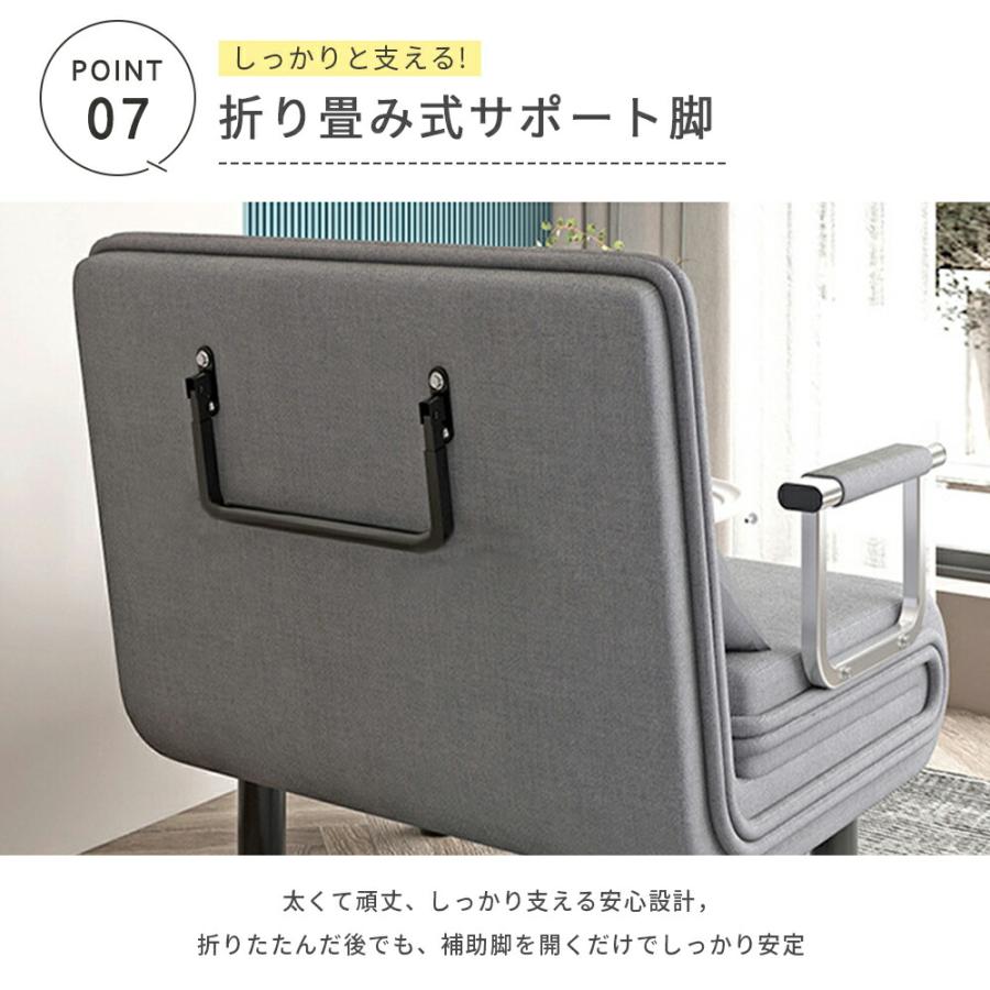 全店5%OFFクーポン】ソファーベッド 折りたたみ ソファベッド 1人掛け