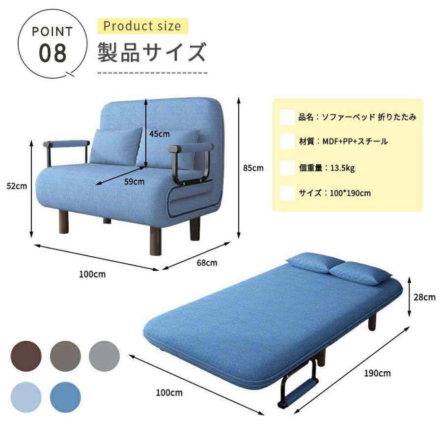 全店5%OFFクーポン】ソファーベッド 折りたたみ ソファベッド 1人掛け