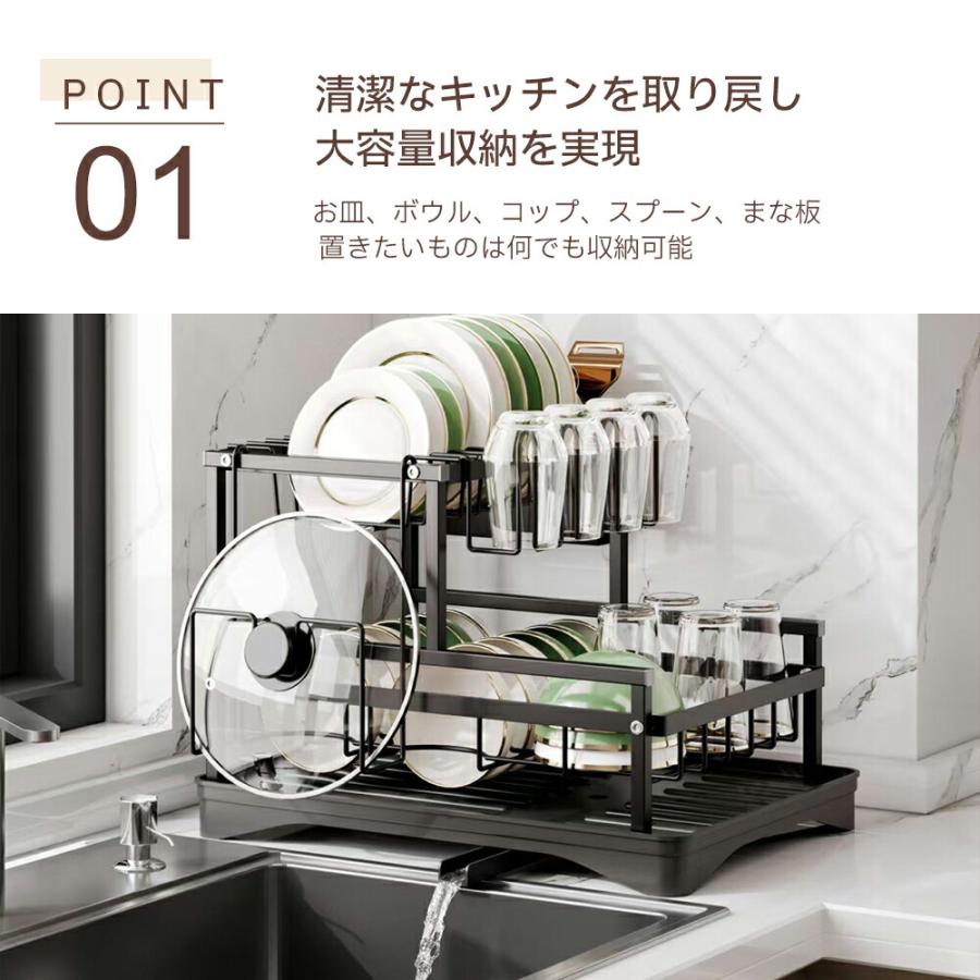 クーポン配布中】多機能 食器水切りラック 水切りかご 3段式 食器乾燥