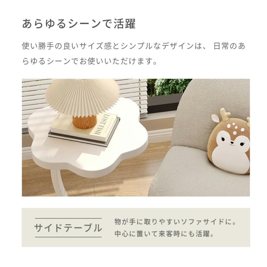全店8%OFFクーポン】サイドテーブル ソファサイドテーブル フラワー 花
