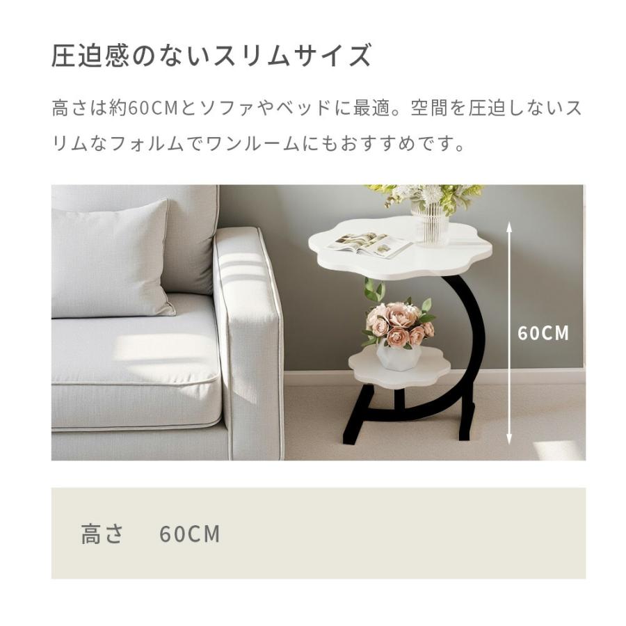 全店8%OFFクーポン】サイドテーブル ソファサイドテーブル フラワー 花