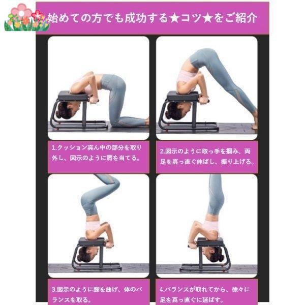 ダイエット器具 体幹トレーニング ヨガ用品 シェープアップ