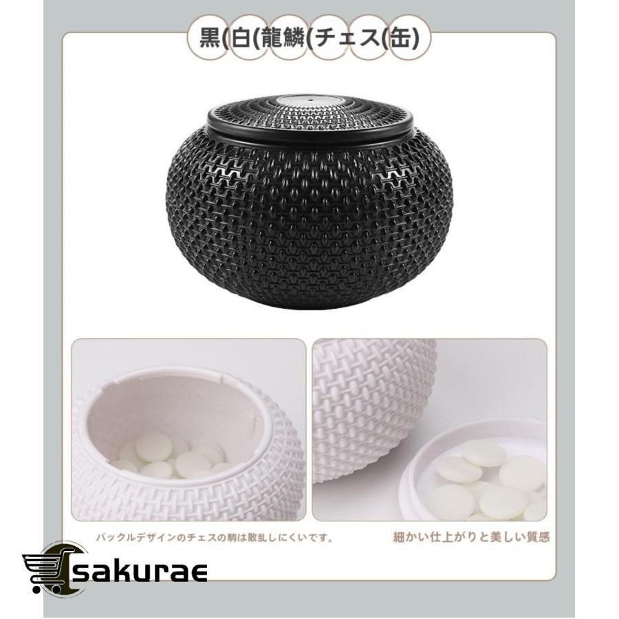 囲碁セット　折り畳み式 Amazon | 囲碁セット 囲碁 碁盤セット 19路盤 携帯便利 折り畳み式碁盤